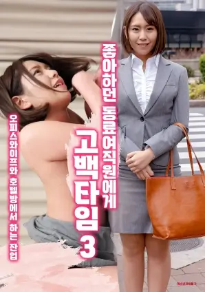 我独自升级